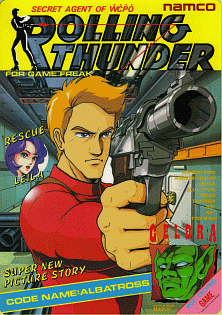 Rolling Thunder (old version) Game Cover